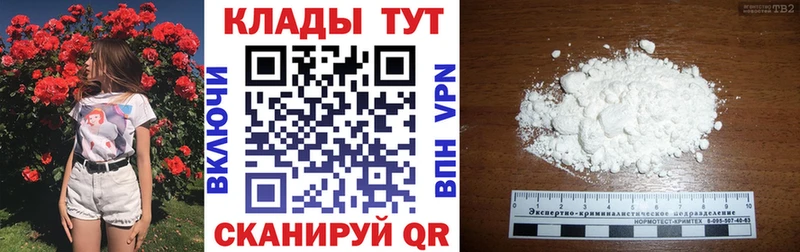 Купить Амфетамин  COCAIN  МЕФ  Гашиш  Alpha PVP  Славгород