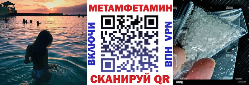 Купить закладки  Славгород  АМФЕТАМИН 98% 