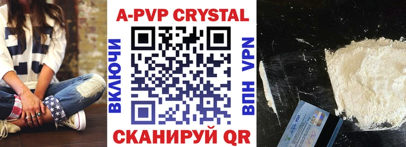 Купить где  Славгород  Alfa_PVP мука 