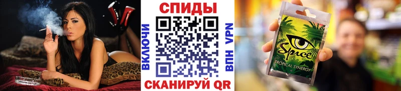 Купить закладки  Славгород  БУТИРАТ Butirat 