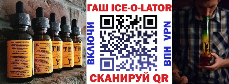 Еда ТГК марихуана  Купить  Славгород 