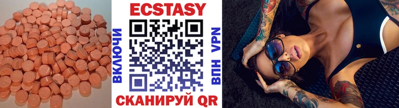 Ecstasy 300 mg  Купить где  Славгород 