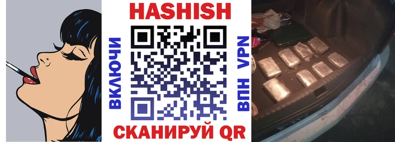 Гашиш гашик  Купить  Славгород 