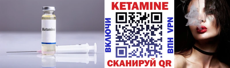 Купить закладки  Славгород  Кетамин VHQ 
