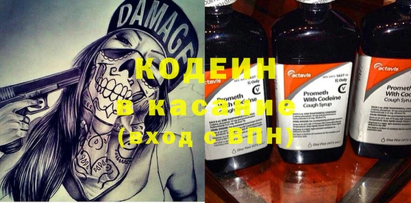 гашиш Арсеньев