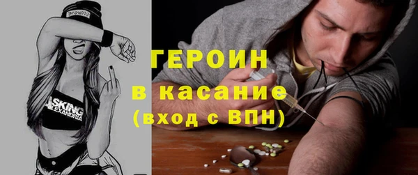 прущий лед Армянск