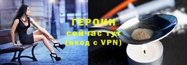 прущий лед Армянск