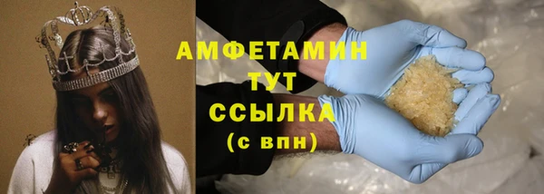 прущий лед Армянск