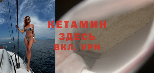 гашиш Арсеньев