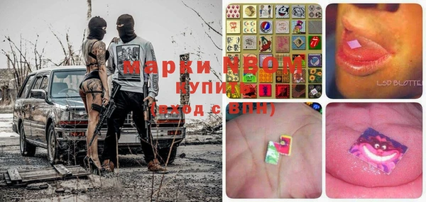 гашиш Арсеньев