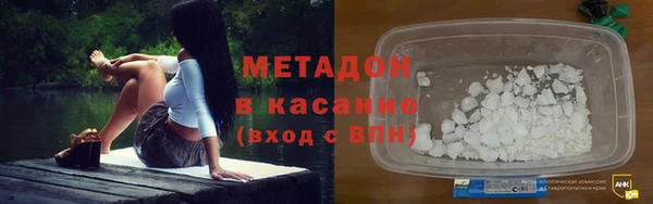 прущий лед Армянск