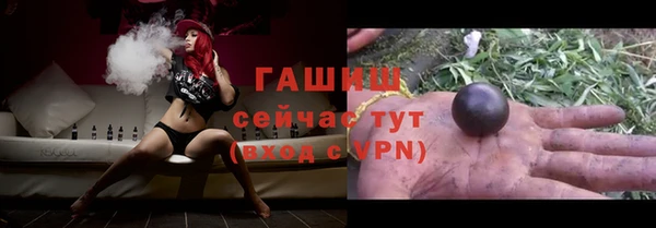 гашиш Арсеньев