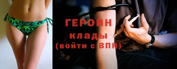 гашиш Арсеньев