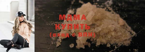 прущий лед Армянск