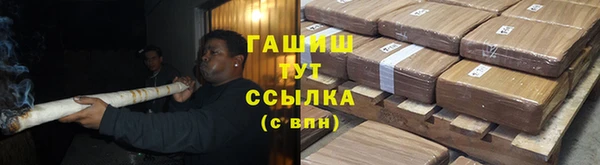 прущий лед Армянск