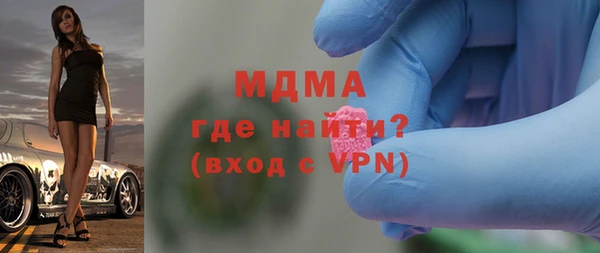 прущий лед Армянск