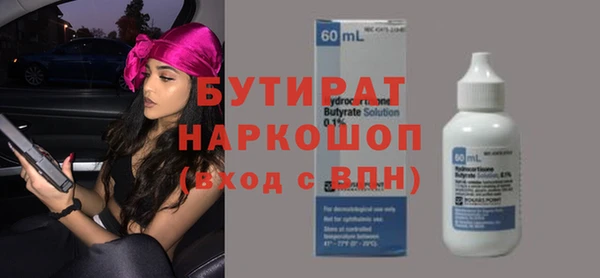 гашиш Арсеньев