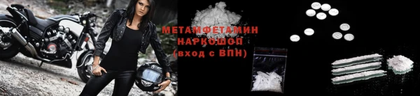 прущий лед Армянск