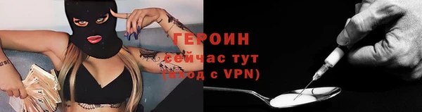гашиш Арсеньев