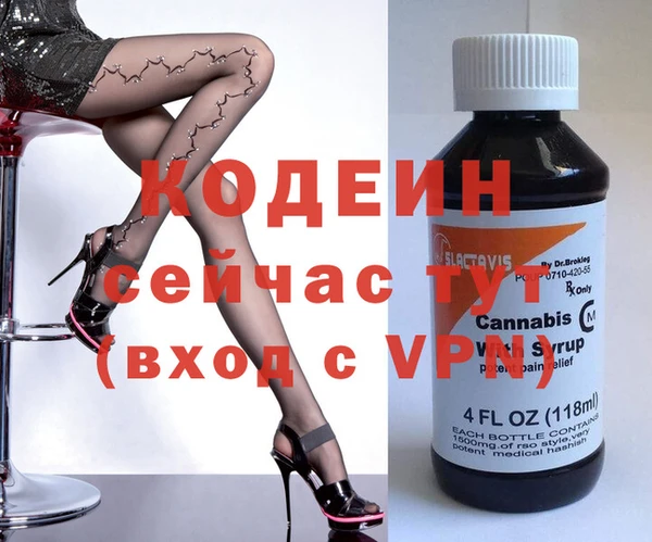 скорость Аркадак