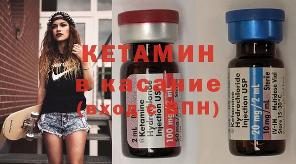 прущий лед Армянск