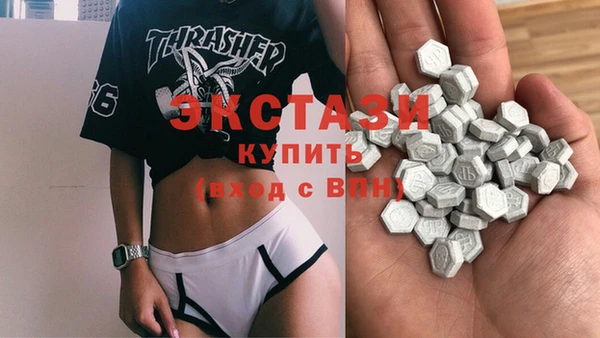 прущий лед Армянск