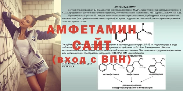 скорость Аркадак