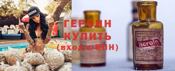 прущий лед Армянск