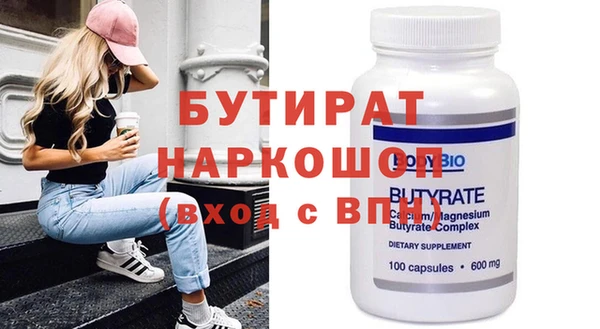 скорость Аркадак