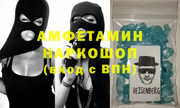 гашиш Арсеньев