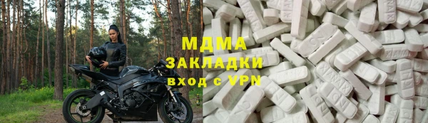 гашиш Арсеньев