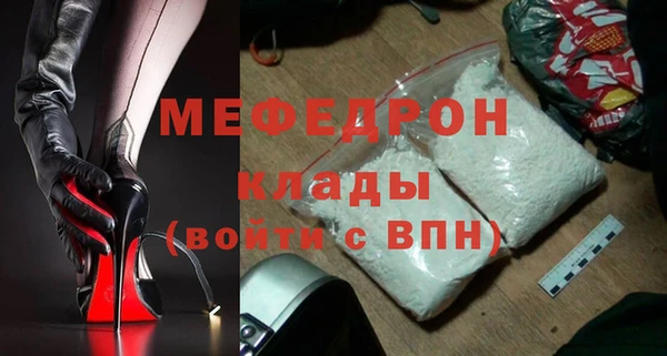 прущий лед Армянск