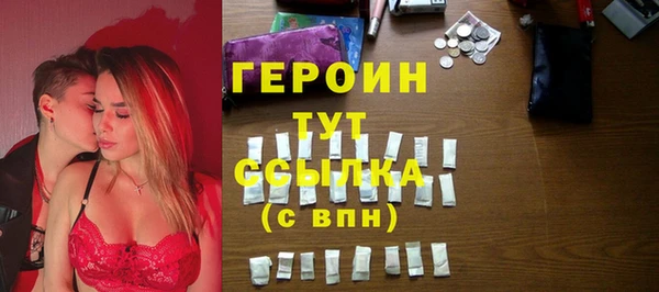 прущий лед Армянск