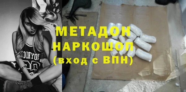 прущий лед Армянск