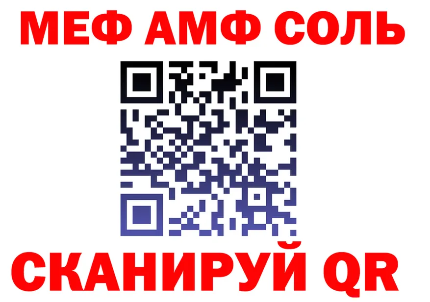 Продажа наркотиков это клад Славгород
