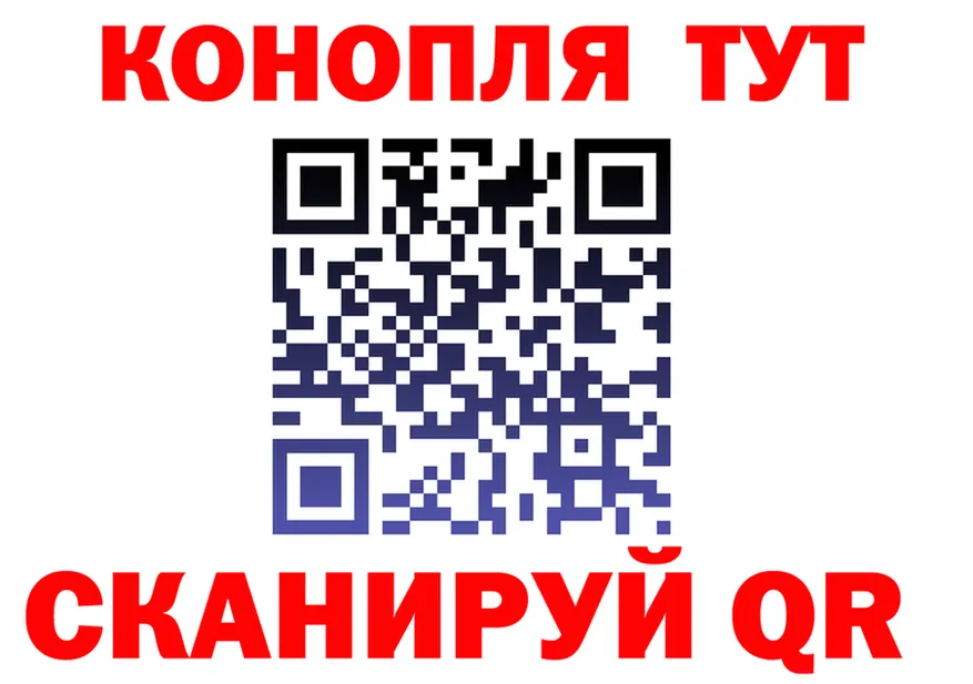 ТГК Wax зеркало это кракен Славгород