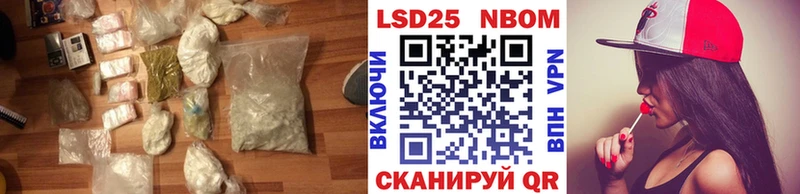Лсд 25 экстази ecstasy  Купить  Славгород 