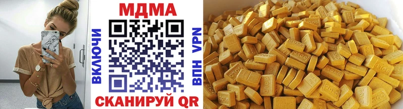 МДМА VHQ  Купить  Славгород 