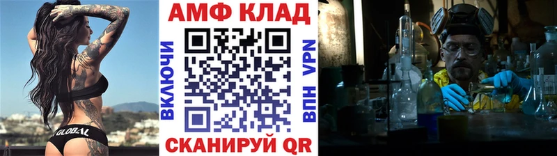 Купить  Славгород  Метамфетамин витя 
