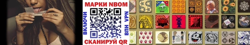 Купить  Славгород  Марки N-bome 1,8мг 