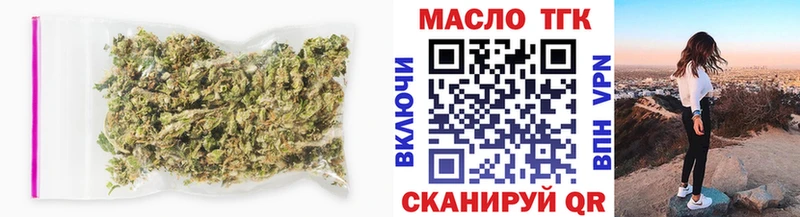 Купить где  Славгород  Дистиллят ТГК THC oil 